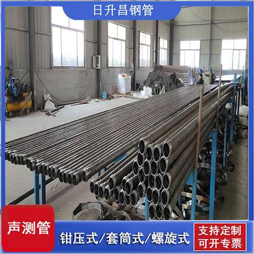 水磨沟50声测管材质是无缝钢管吗?