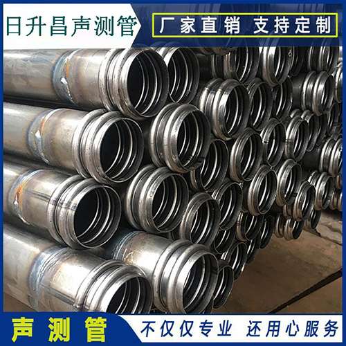 水磨沟声测管现场检测用什么方法?